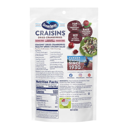 50% less sugar formulation compared to original craisins