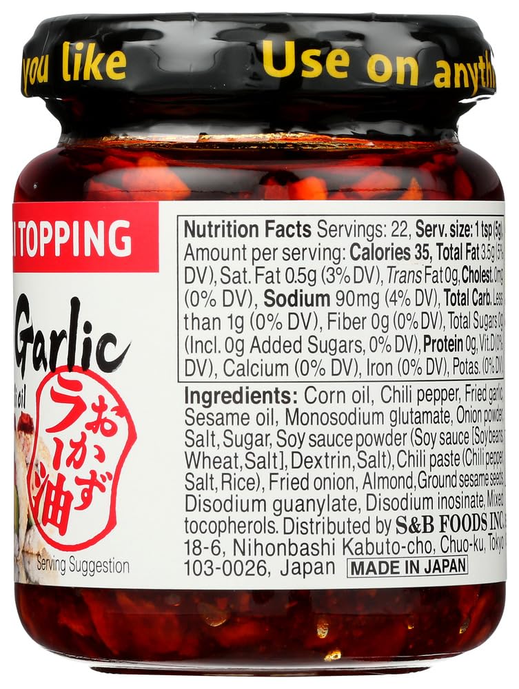 S&B_chili_oil_w/Crunchy_Garlic_3.9_oz_(Pack_of_2)