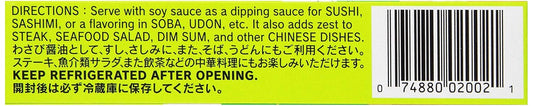 S&B_Prepared_Wasabi_in_Tube,_1.52_oz