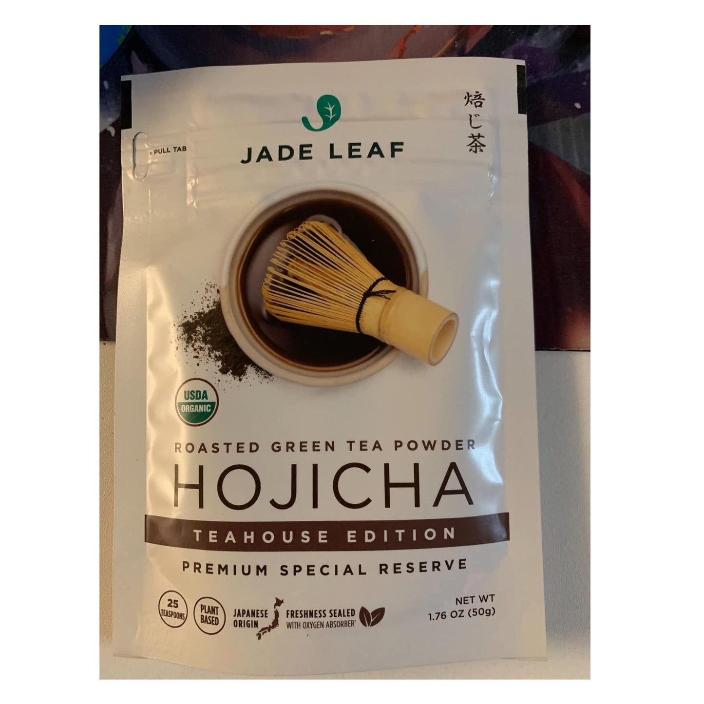 Jade_Leaf_Matcha_Organic_Japanese_Hojicha_Powder,_Roasted_Matcha_Green_Tea_Powder_-_Barista_Edition_-_Hojicha_Barista_-_1.76_Ounce_(Pack_of_1)