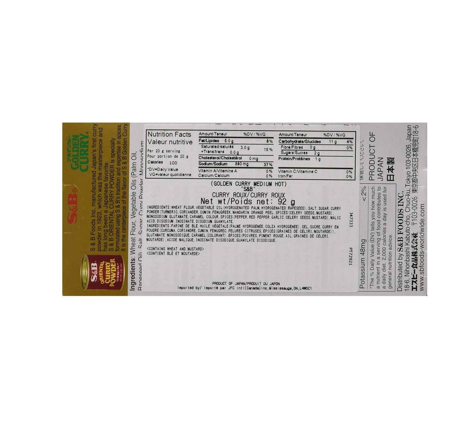 S&B Golden Curry Japanese Curry Mix, Medium Hot, 3.2 oz – Plant-Based Comfort Food for Mindful Meat-Free Meals