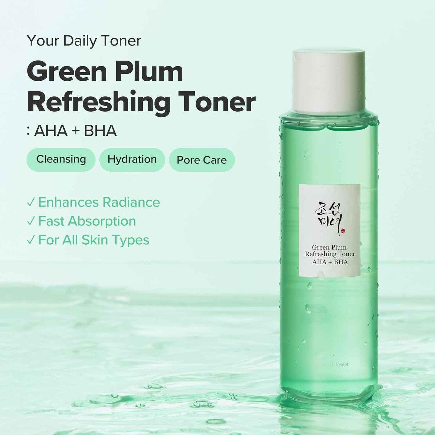 Beauty of Joseon Green Plum AHA BHA Toner – Thoughtful Birthday Gift for Her, Gentle Korean Skincare for Daily Exfoliation