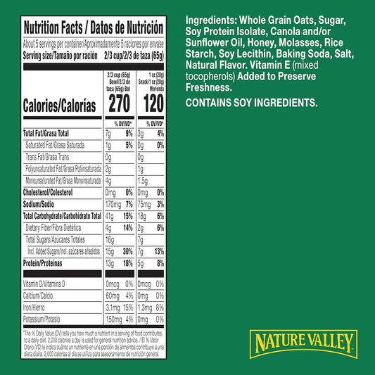 33g whole grain per serving (contributing to the 48g daily recommendation)