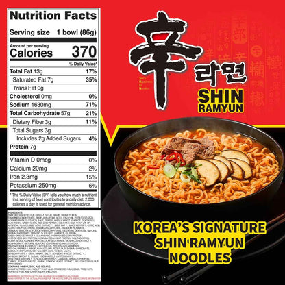 Nongshim Shin Ramyun Bowl Noodles, Spicy Korean Signature Instant Ramyun, Rich Beef Flavored Broth, Quick and Easy, Microwaveable Bowl