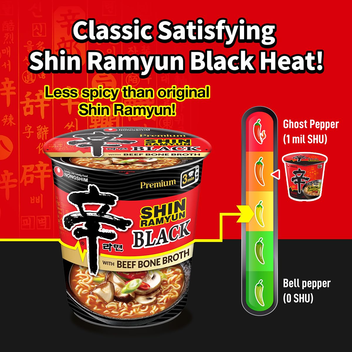Nongshim_Shin_Black_Noodle_Soup,_Spicy,_3.5_Ounce_(Pack_of_6)