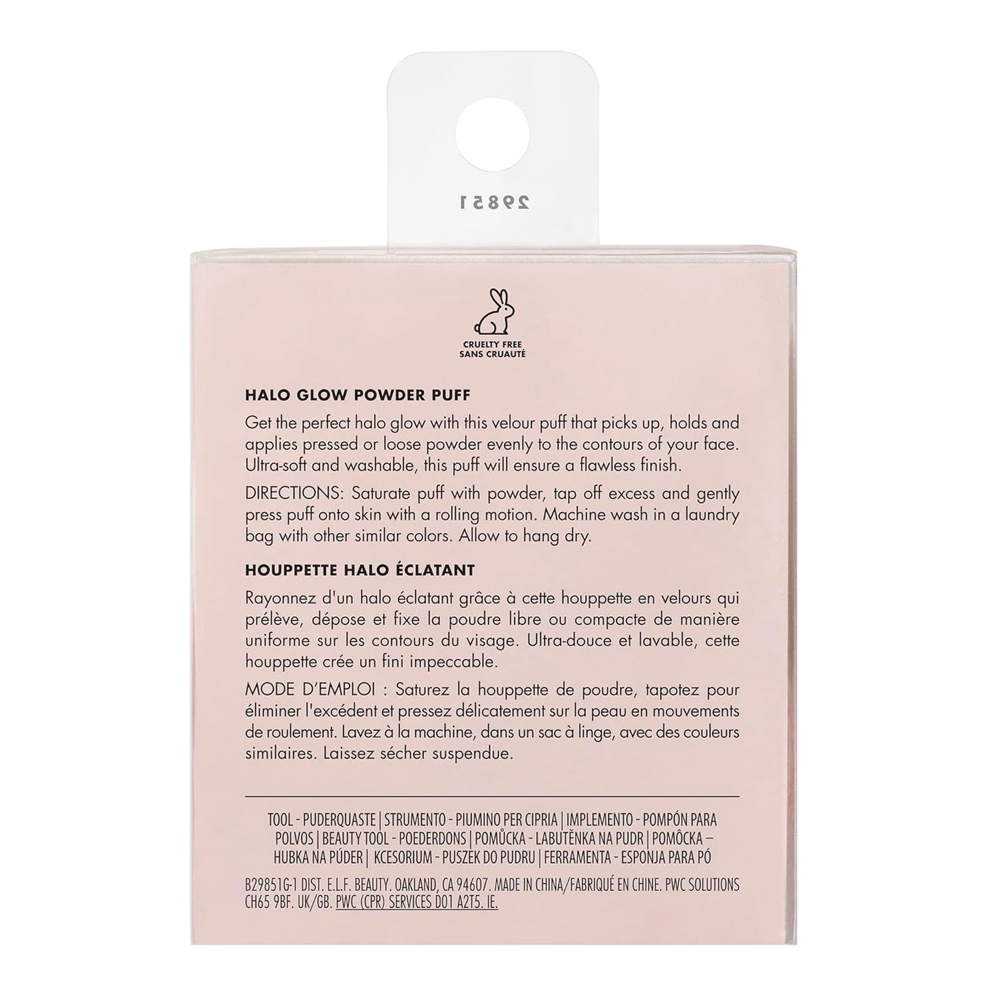 e.l.f._Halo_Glow_Powder_Puff,_Soft,_Reusable_Powder_Puff_For_Applying_Loose_Or_Pressed_Powders,_Easily_Conforms_To_The_Face,_Vegan_&_Cruelty-free
