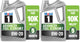 5 Quart (Pack of 2) - Full Synthetic - 0W-20