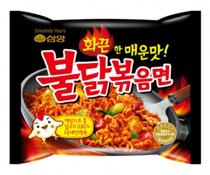 Samyang Buldak Chicken Stir Fried Ramen Korean Ramen (Original, 5 Pack)