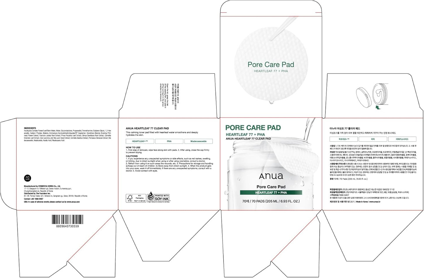 Anua_Heartleaf_77_Toner_Pads,_Daily_Exfoliating_Toner_Pad_for_Skin_Texture_Care_with_Centella_&_PHA,_Dual-Textured_Pore_Pads_for_Sensitive_Skin,_Smooth_Skin,_Non-Comedogenic,_Korean_Skin_Care,_70_Pads