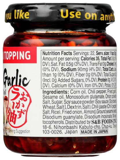 S&B_chili_oil_w/Crunchy_Garlic_3.9_oz_(Pack_of_2)