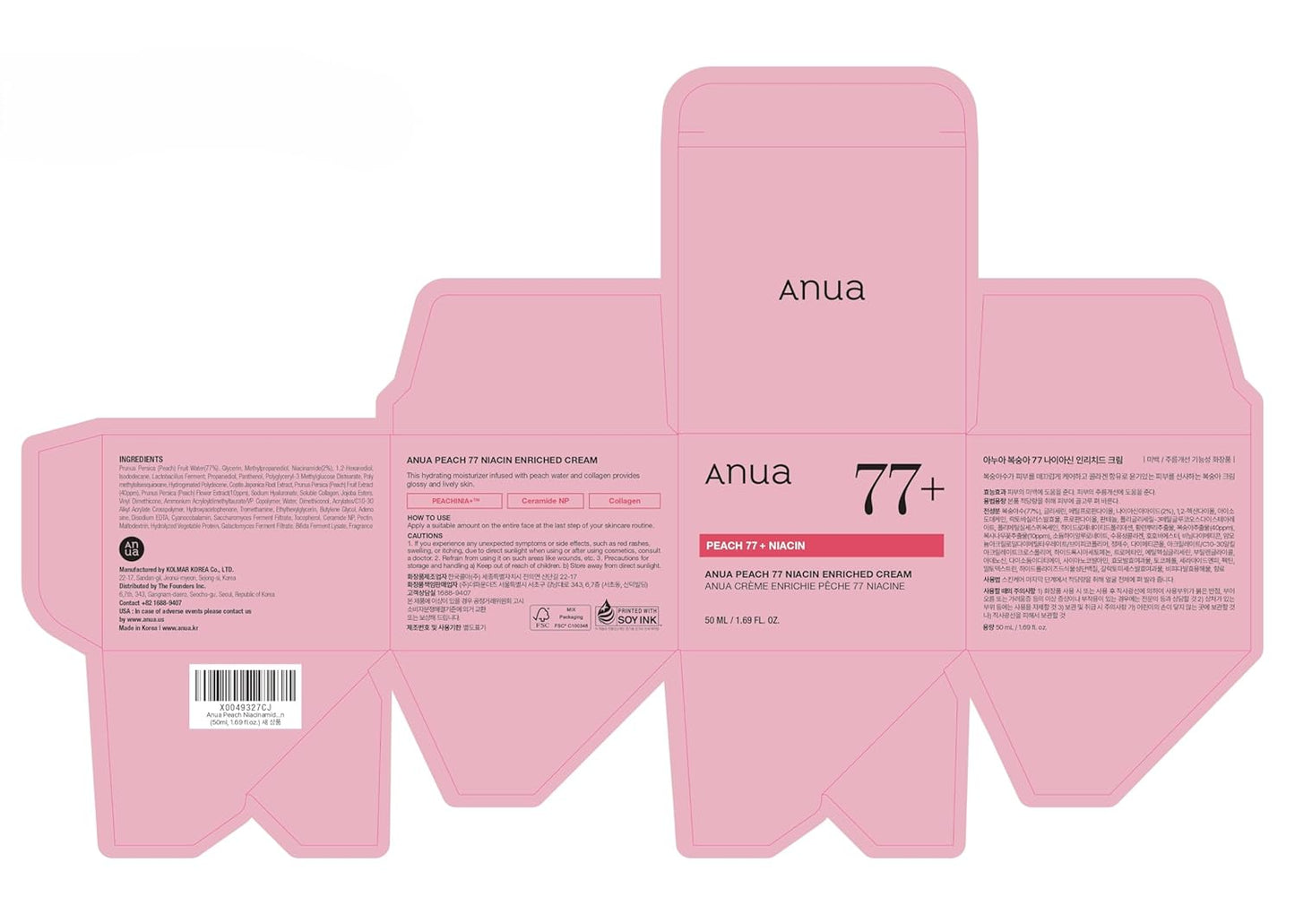 ANUA_Peach_Niacinamide_Cream,_Hydrating_Face_Moisturizer_with_Collagen,_Vitamin_B12,_Ceramide_&_Panthenol,_Barrier_Repair_for_Dry_Skin,_Glowing_Glass_Skin,_Korean_Skincare,_1.69_fl.oz.