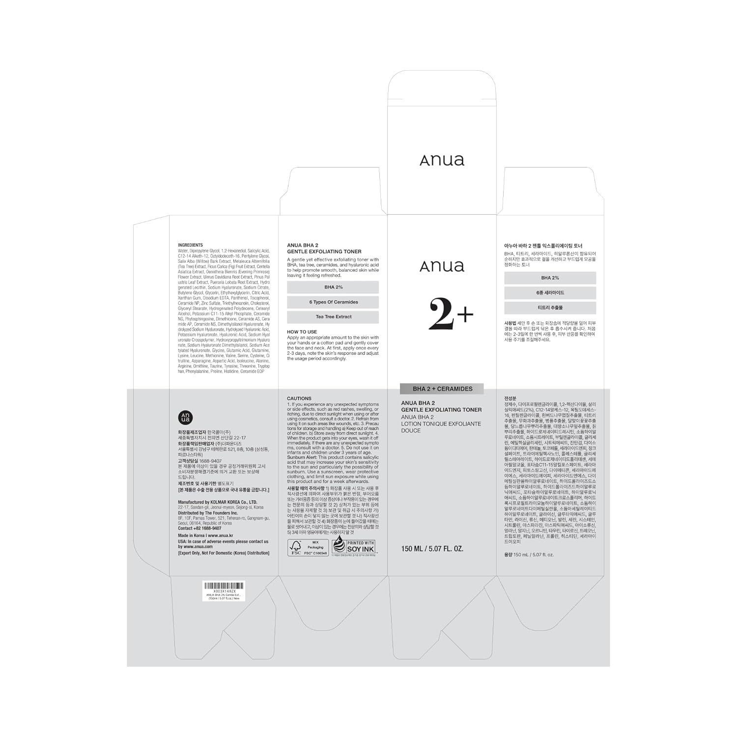Anua_BHA_2_Gentle_Exfoliating_Toner_with_Salicylic_Acid,_Daily_Exfoliating_Toner_for_Pore_Care_and_Smoother-Looking_Skin,_6_Ceramides,_Lightweight,_Korean_Skincare,_5.07_fl.oz