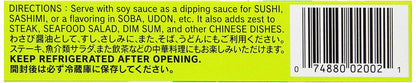 S&B_Prepared_Wasabi_in_Tube,_1.52_oz