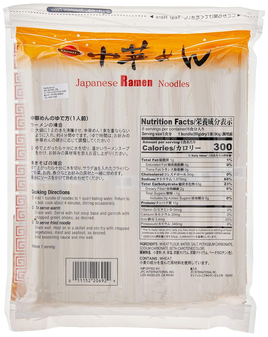 J-BASKET_Japanese_Ramen_Noodles,_25.4_Ounce_(pack_of_1)