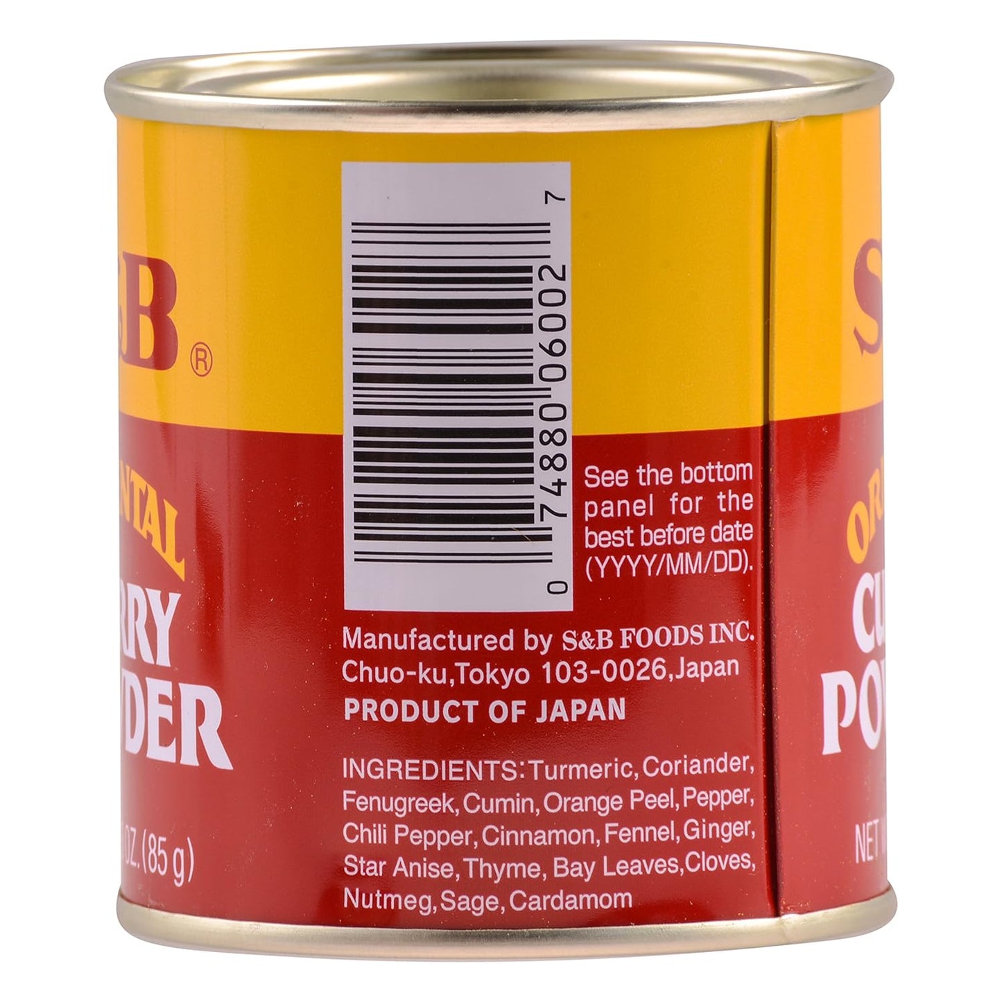 S&B_Curry_Powder_Oriental,_3_Oz