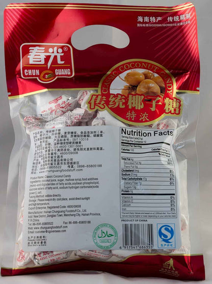 Chun Guang Creamy Coconut Candy – Parent-Approved Shareable Candy for Birthday Party Goody Bags and Classroom Treats