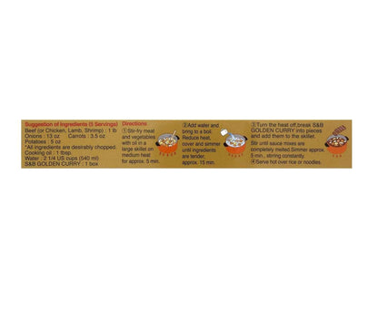 S&B Golden Curry Japanese Curry Mix, Medium Hot, 3.2 oz – Plant-Based Comfort Food for Mindful Meat-Free Meals