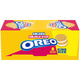 Double Stuf Golden - 2.5 Pound (Pack of 1)