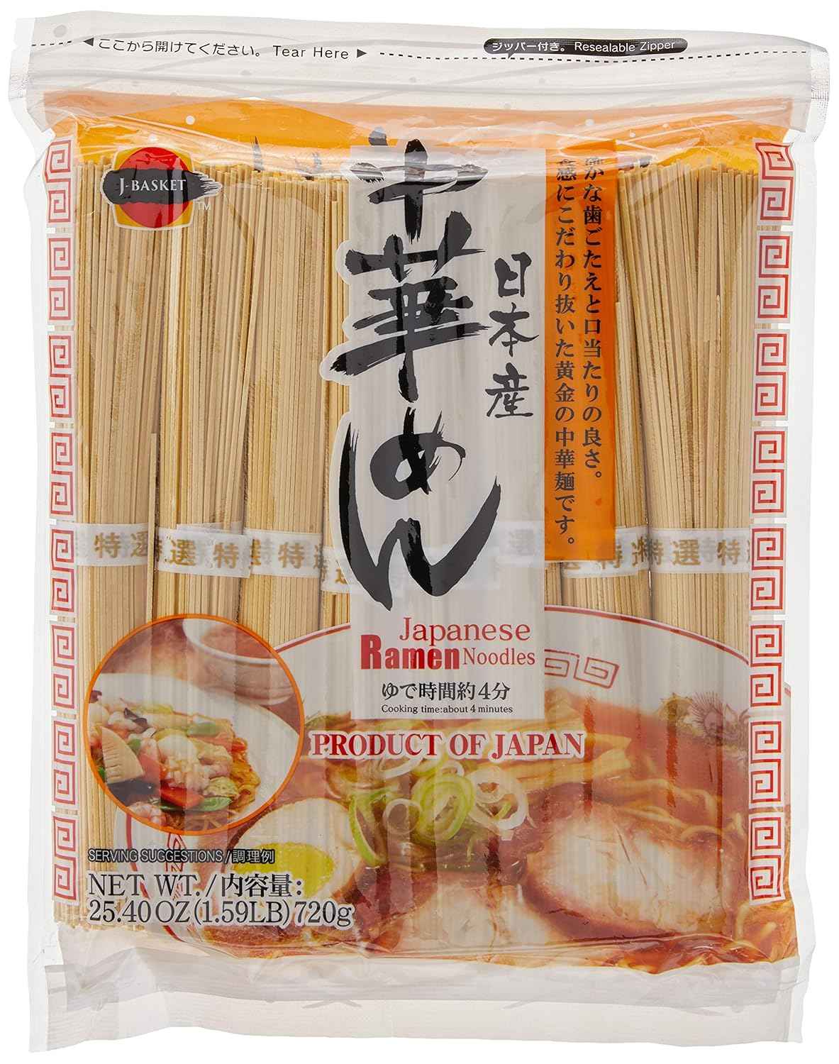 J-BASKET Japanese Ramen Noodles – Clean Five-Ingredient Noodle for Minimalist Kitchens