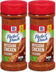 5 Ounce (Pack of 2)